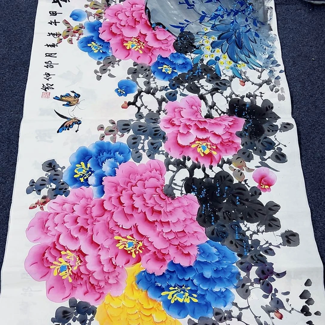 国画事事顺心如意心想事成