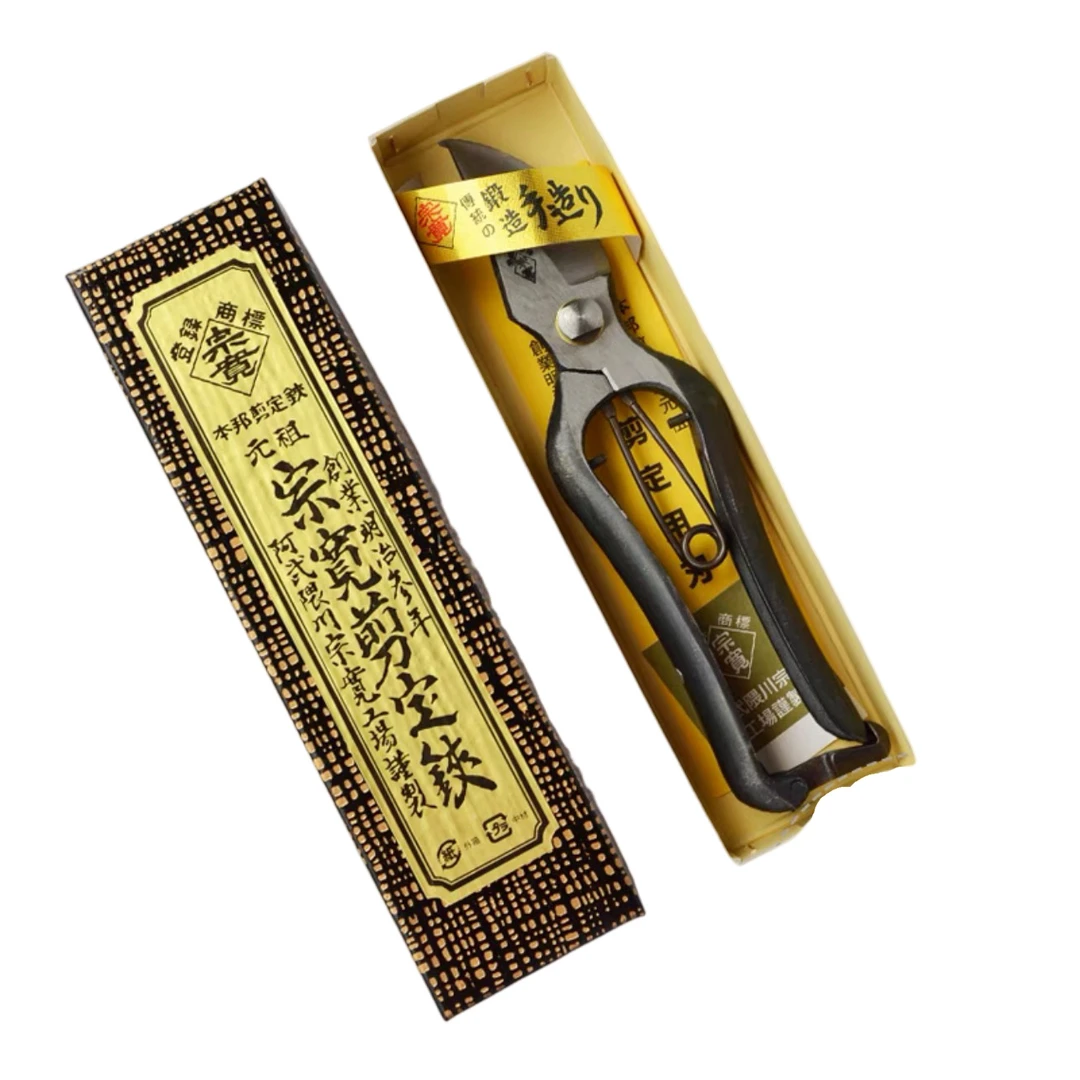 日本原装进口宗宽果枝剪修枝剪 纯手工打造 适合收藏 盆栽盆景用