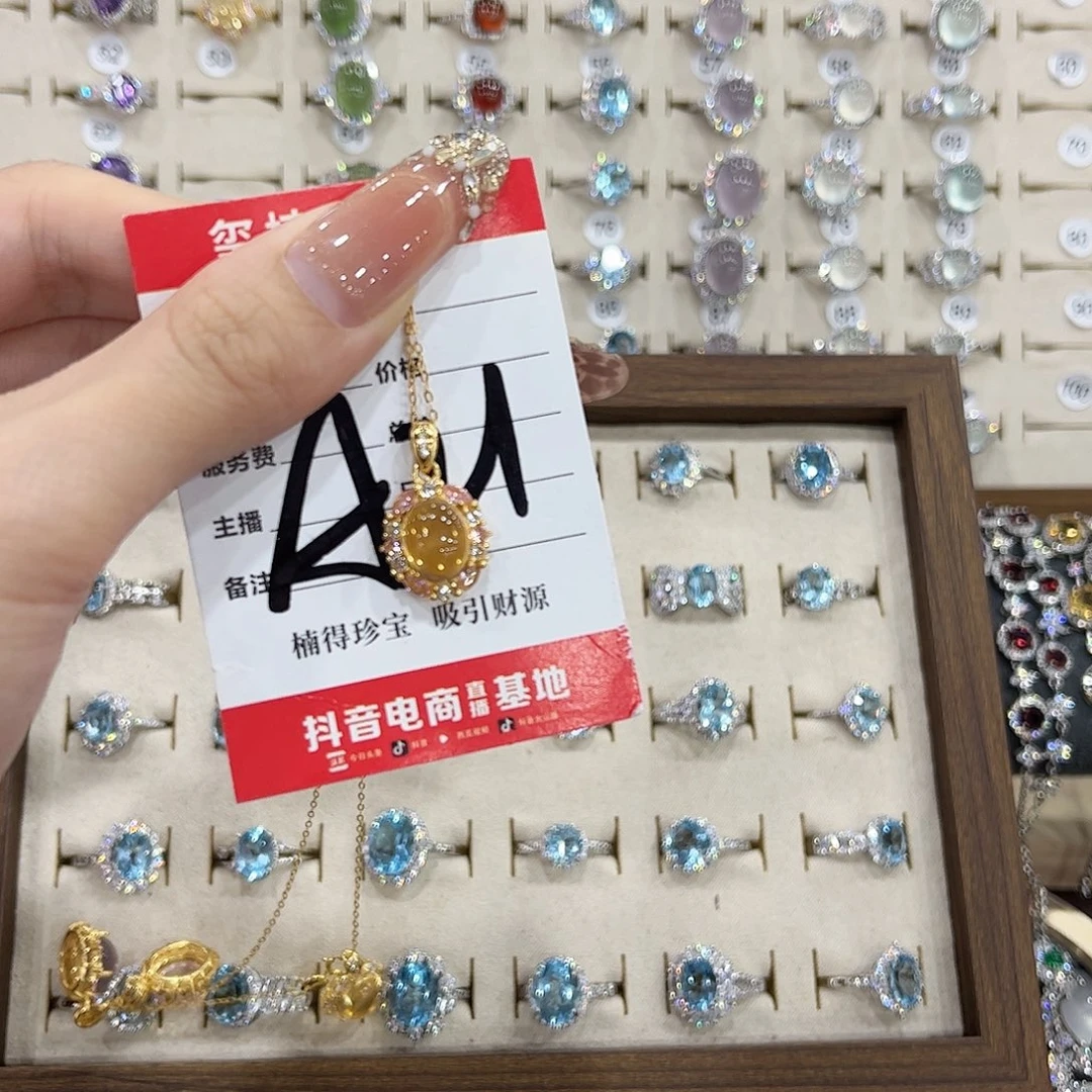 菲****银S925镀金镶嵌黄晶吊坠(赠链)