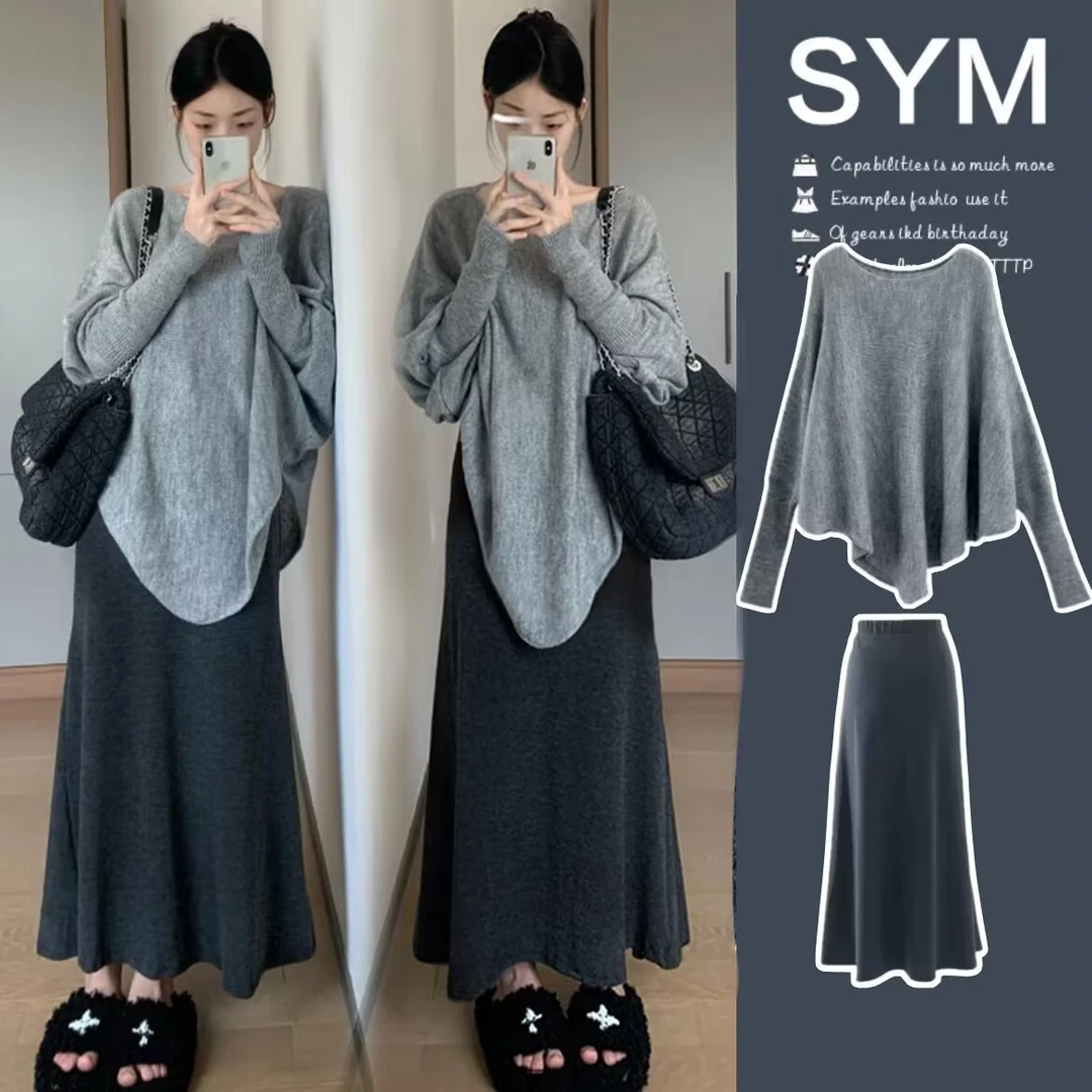 2025新款孕妇装秋装打底毛衣外穿不规则长袖上衣搭配无托腹鱼尾裙