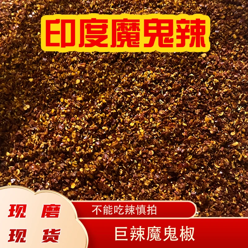 干辣椒特辣小米辣烧烤调料辣椒粉香辣辣椒面微辣干辣椒面粗细