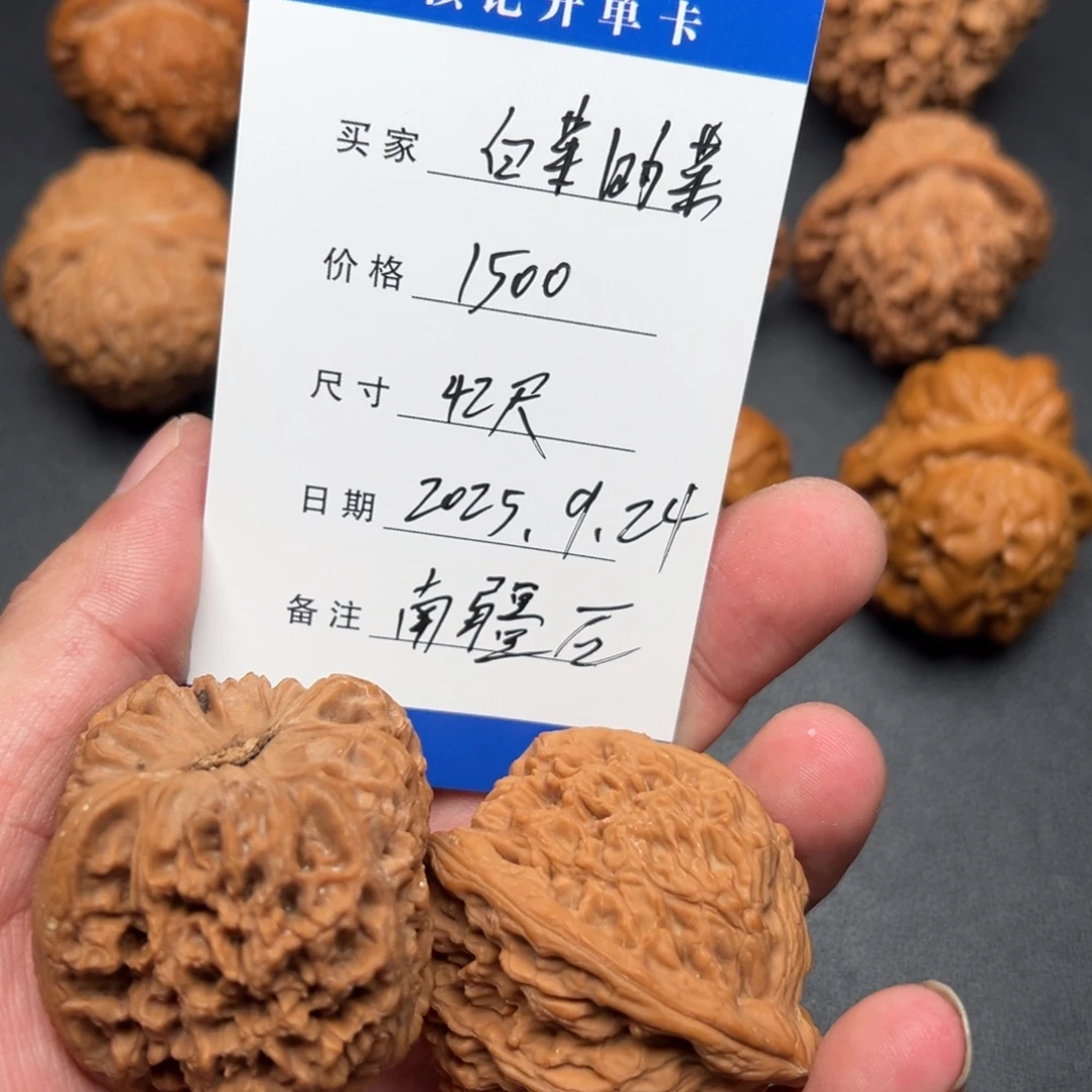 白***菜把件文玩核桃南疆石