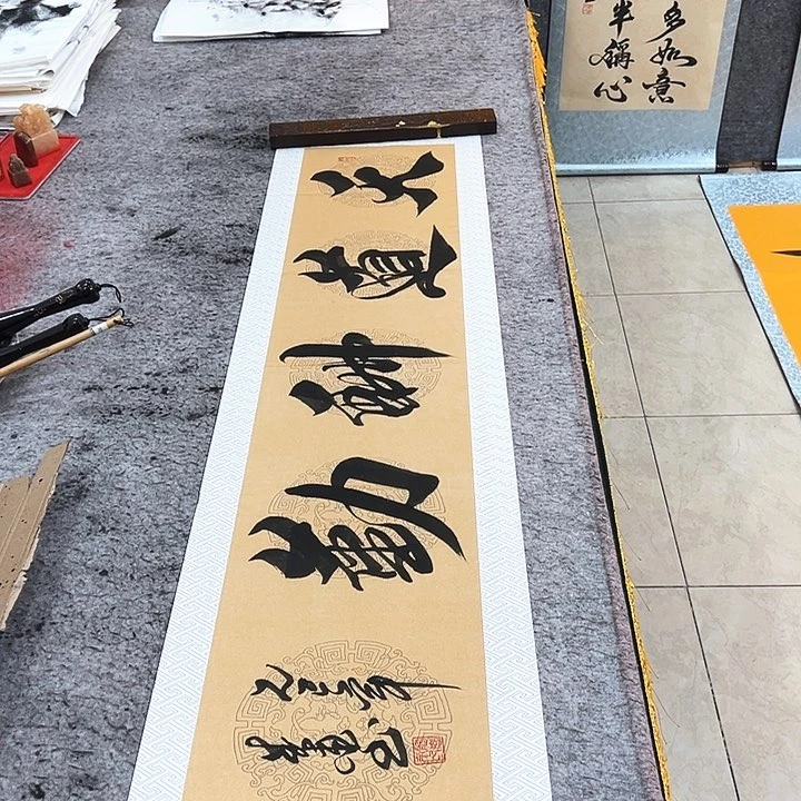 国画天道酬勤宣纸