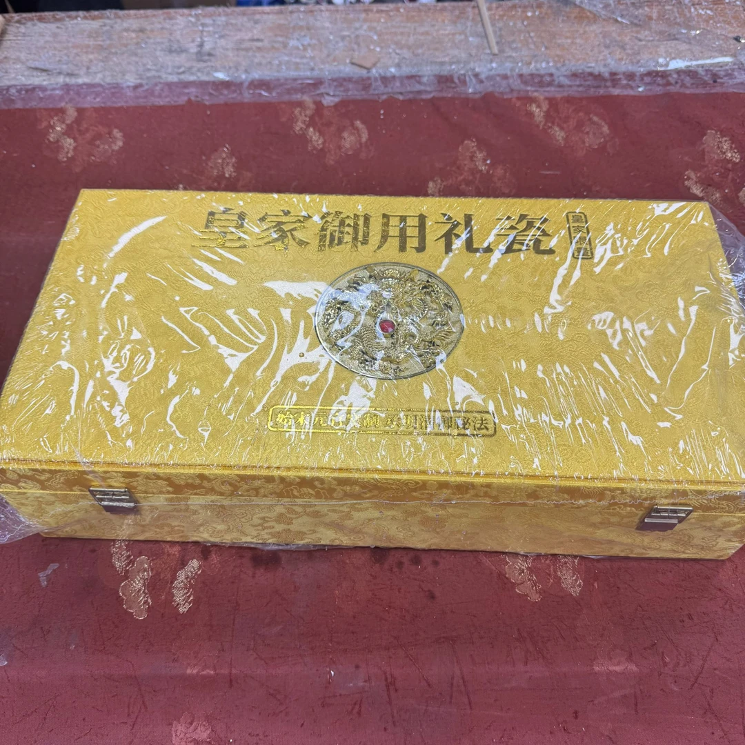 【闪购商品】孤品商品链接@@@@@@@@龙纹素烧（不带礼盒）