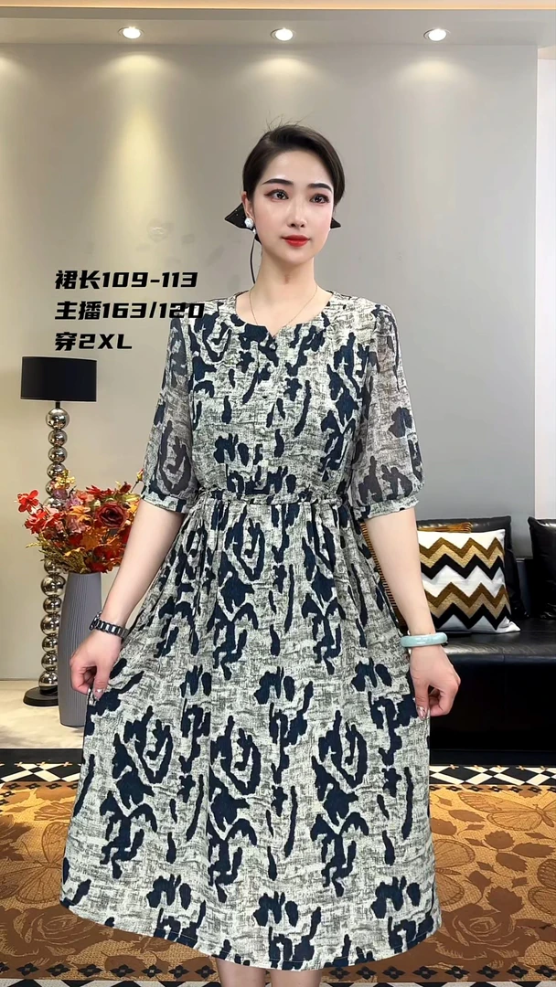 斑斓新款夏季气质碎花连衣裙中老年妈妈装收腰显瘦宽松大码休闲