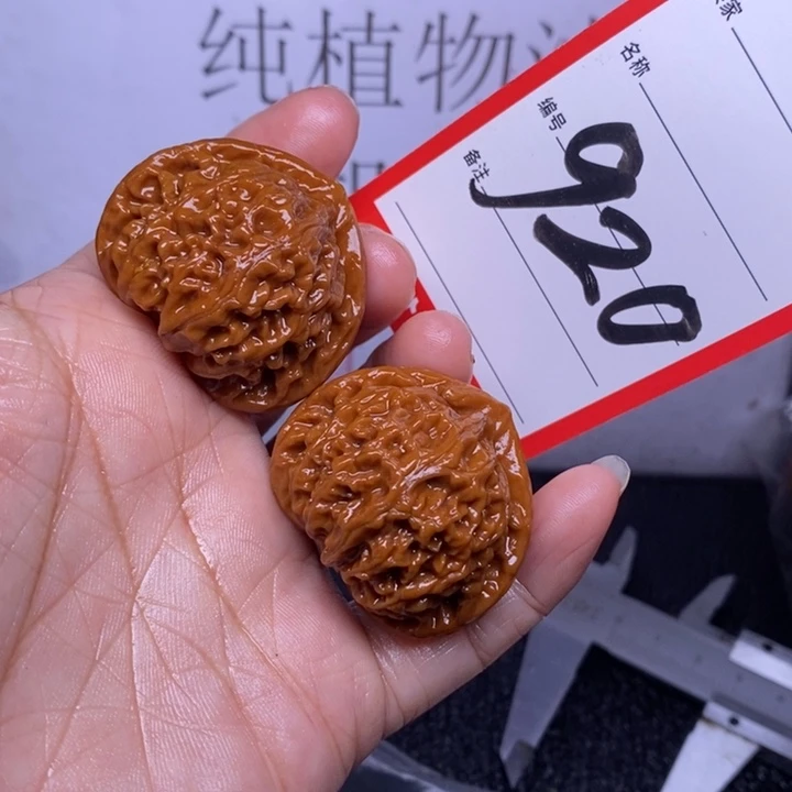 文玩核桃把件教****师920，38宫灯