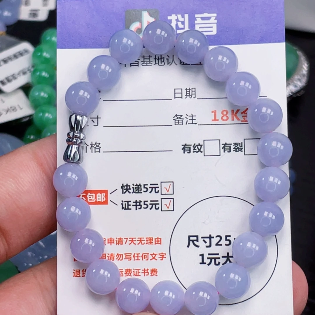 翡翠未镶嵌颈饰8.5