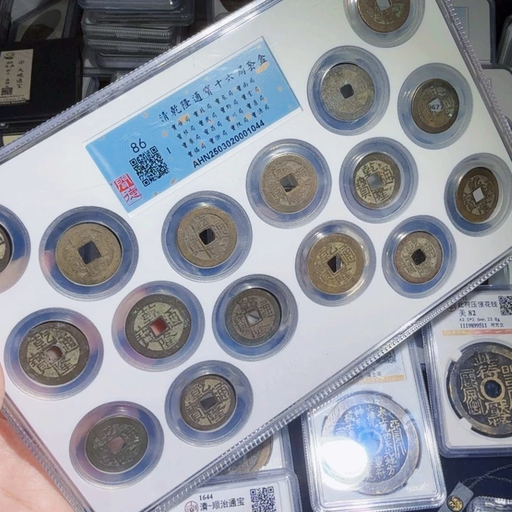 铜As历朝历代，1044