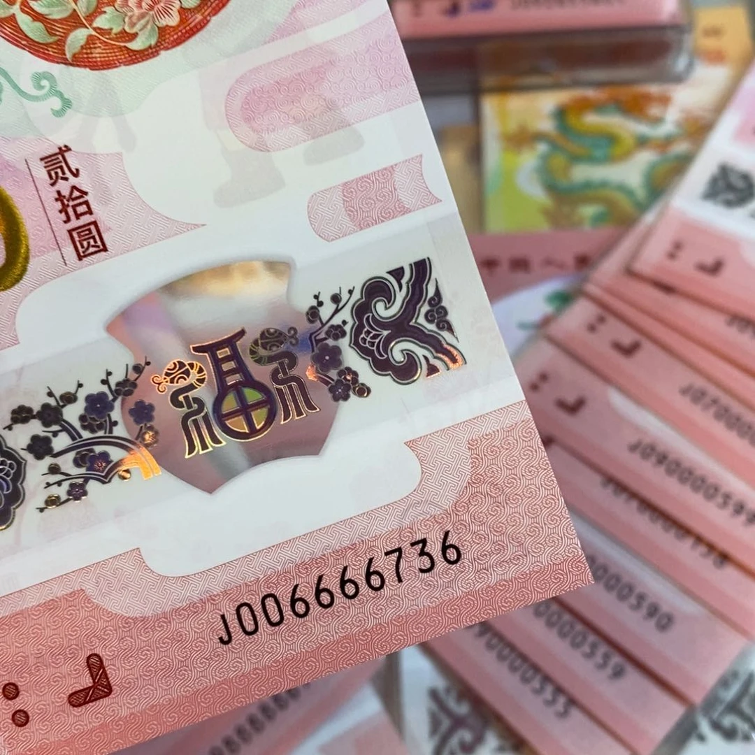 塑料 6736---------------