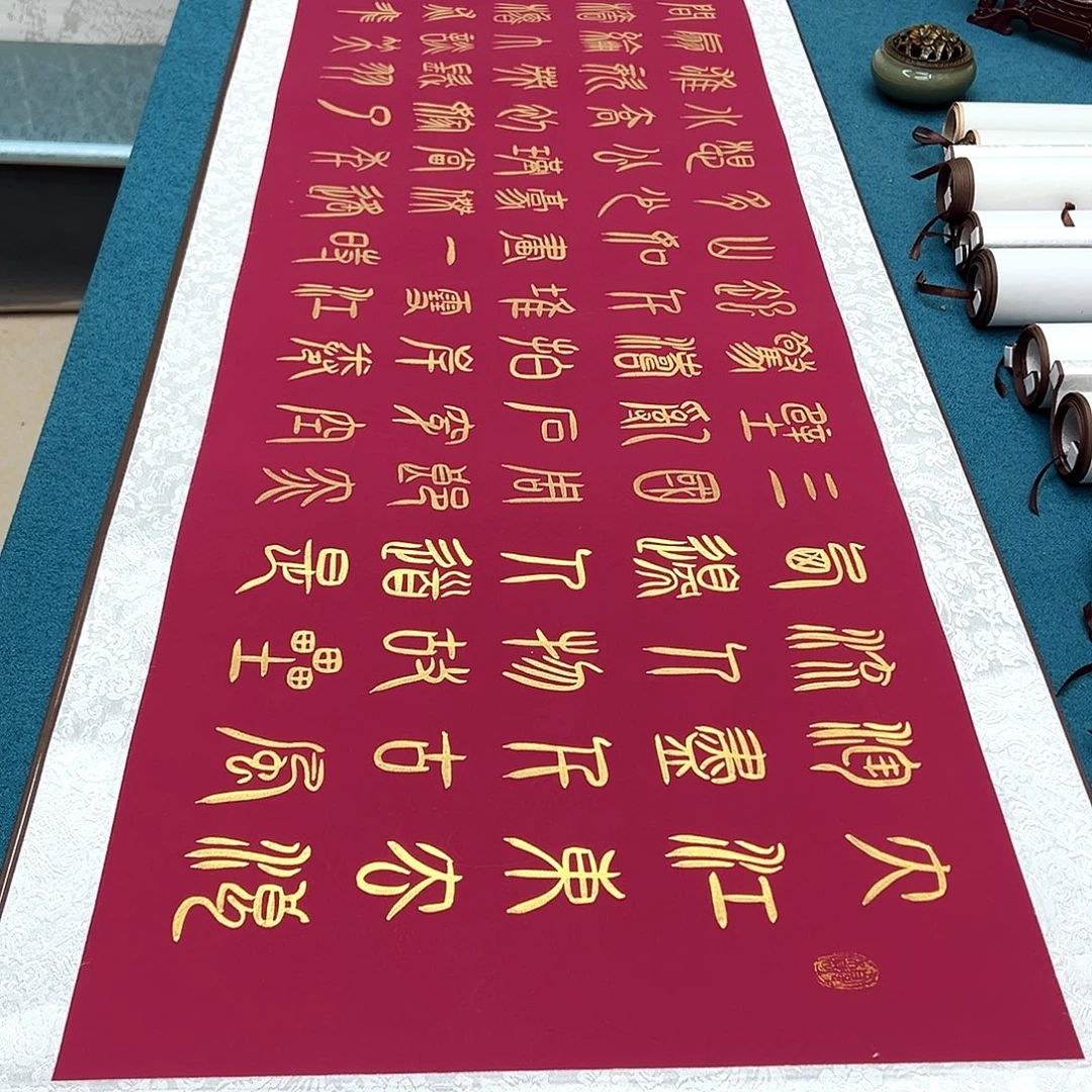 书法手工精装裱纯手写精品銘家假一赔万