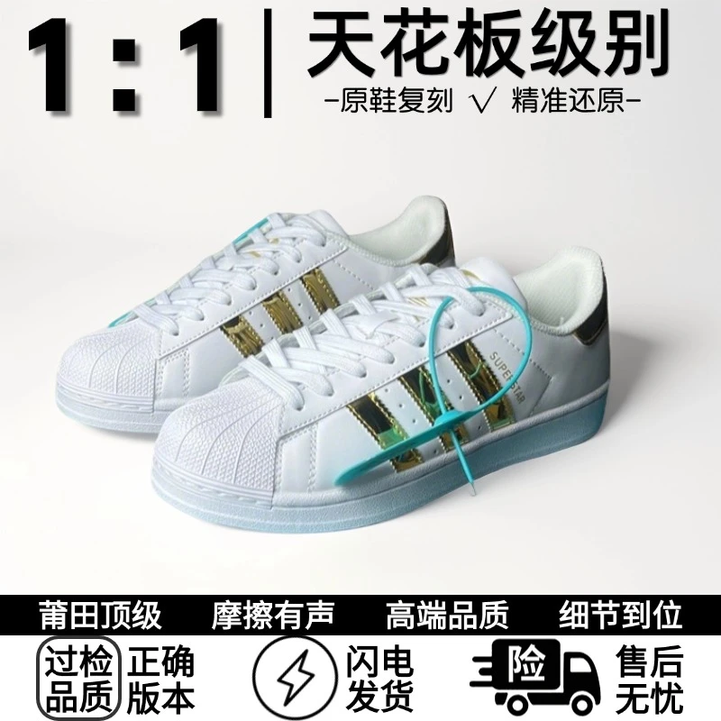 【莆田纯原】三杠贝壳头板鞋子增高休闲小白鞋女款轻便透气情侣经典
