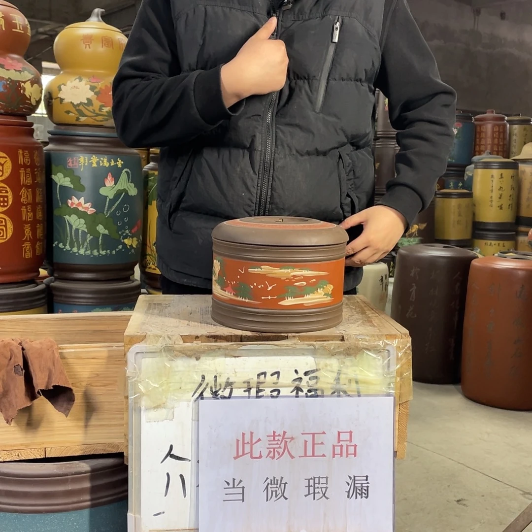宜兴原矿紫砂茶叶罐