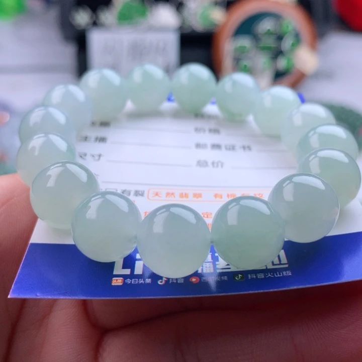 未镶嵌手串翡翠卡12.4