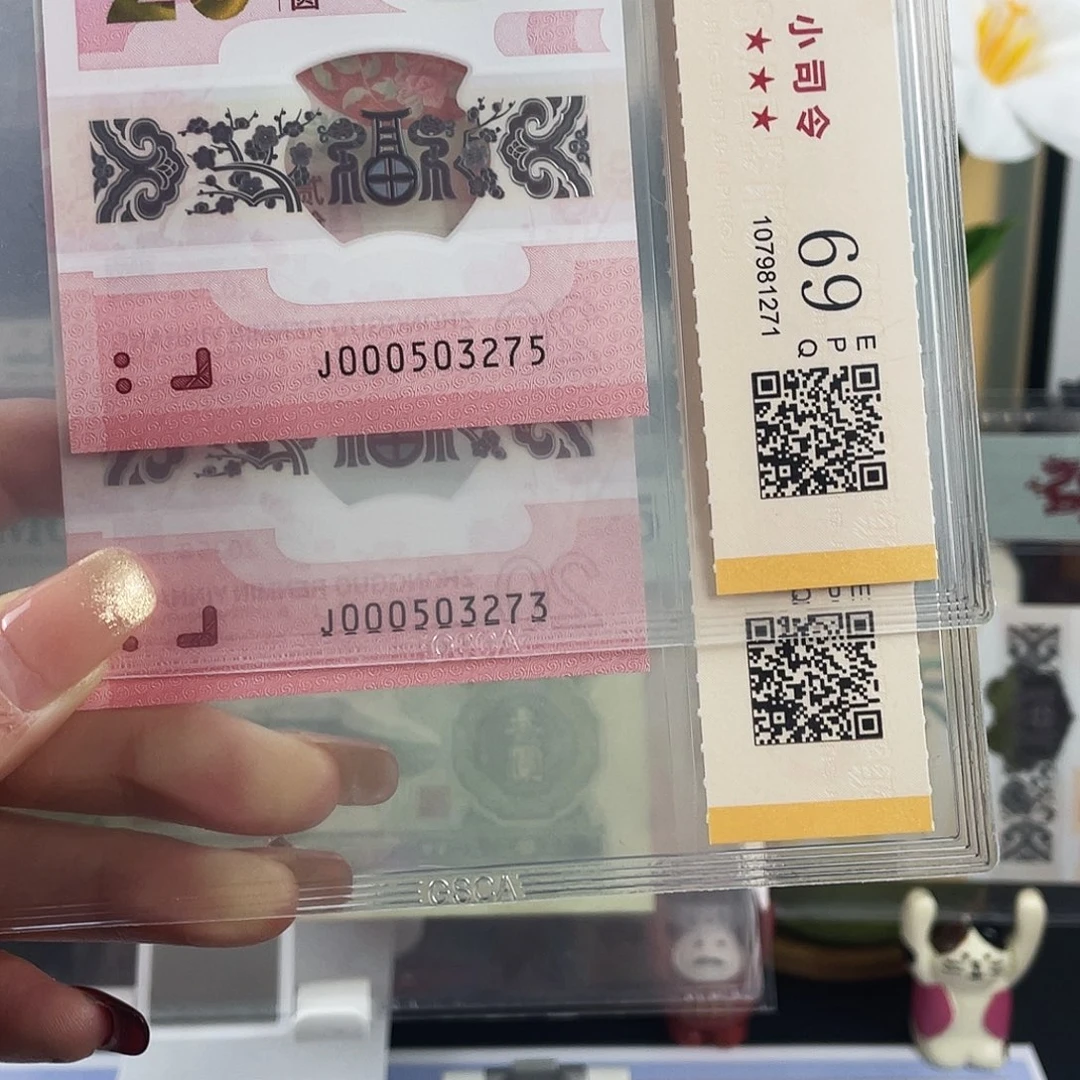 塑料蛇钞小司令69分无4可挑号