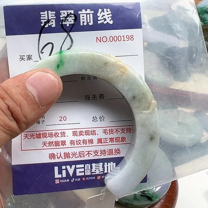 翡翠未镶嵌颈饰千****园