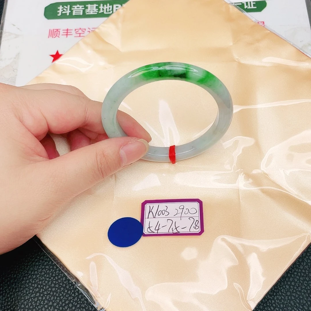 翡翠手镯未镶嵌缅甸天然翡翠