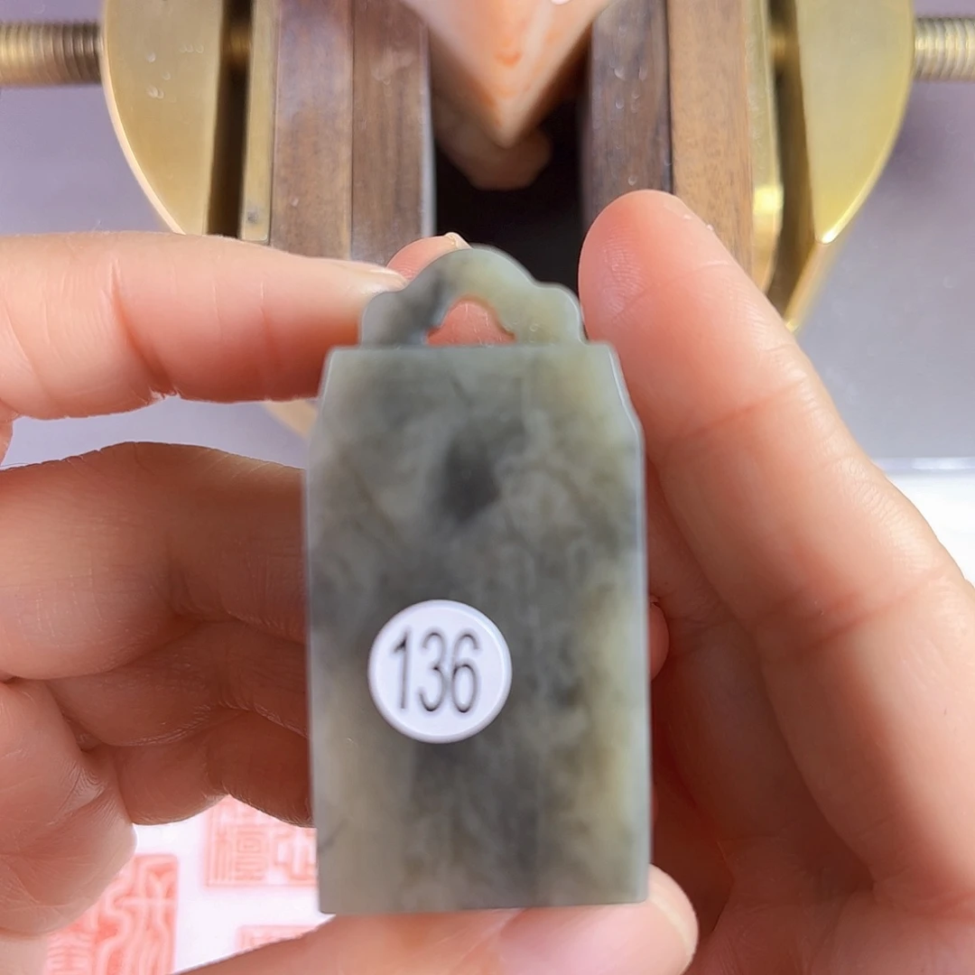 昌化石印石136号伊犁石2.5厘米