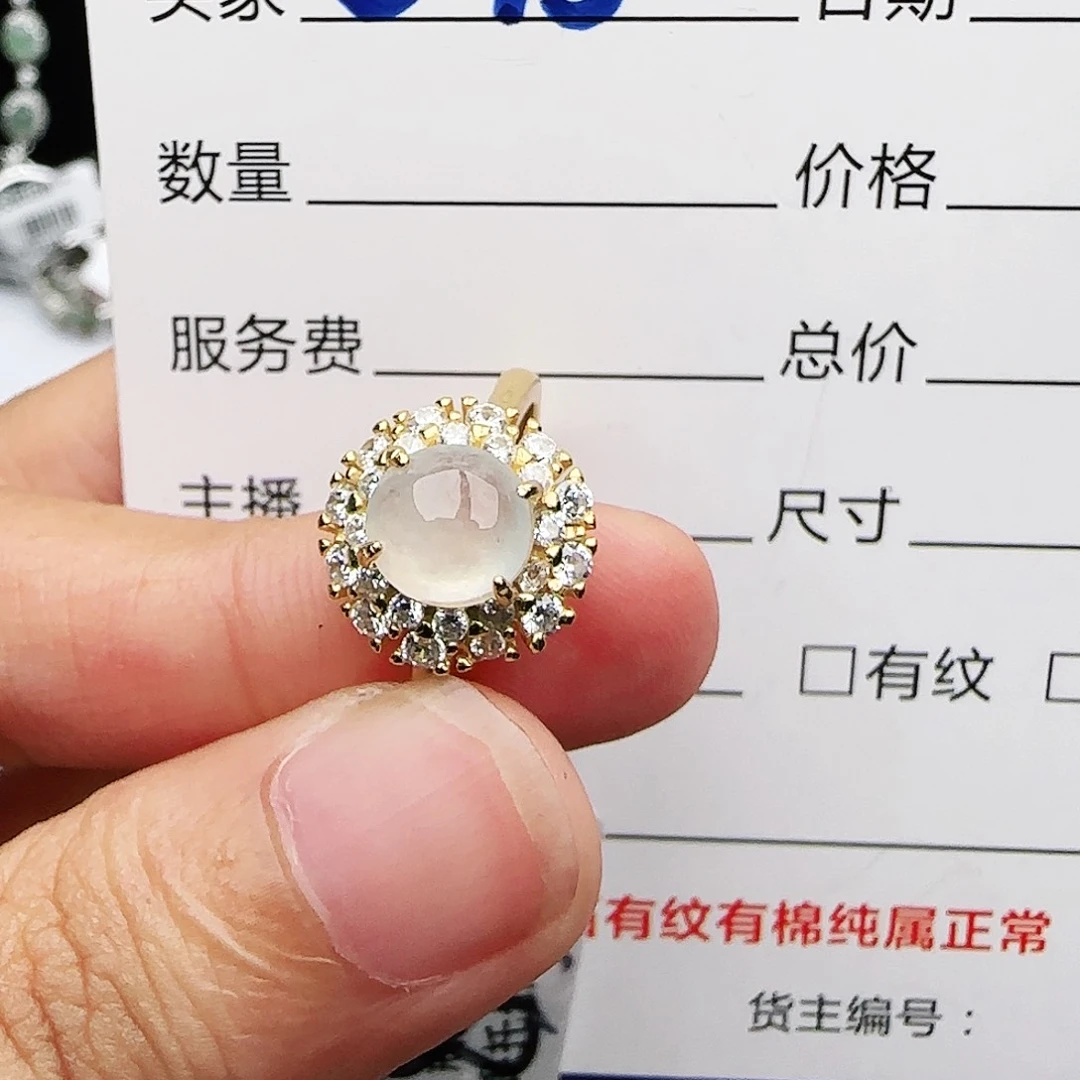 银S925镶嵌戒指翡翠戒指