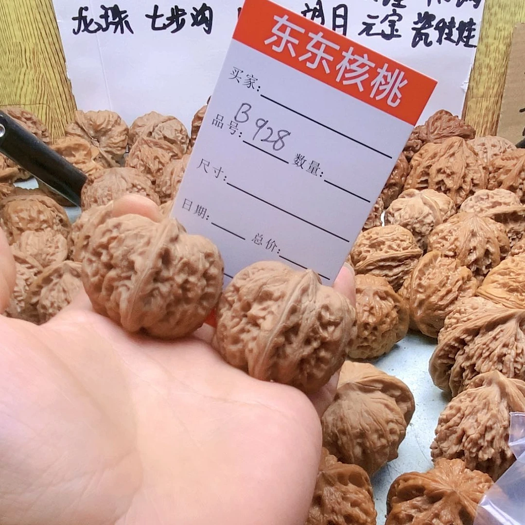 把件桃核大****货828号全品平谷元宝38尺