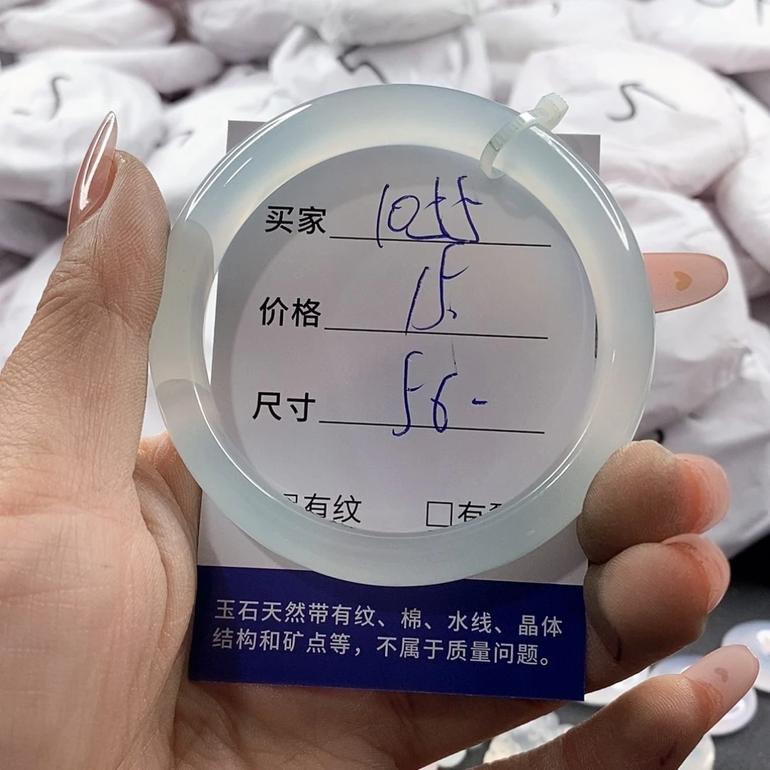 石英岩玉未镶嵌颈饰
