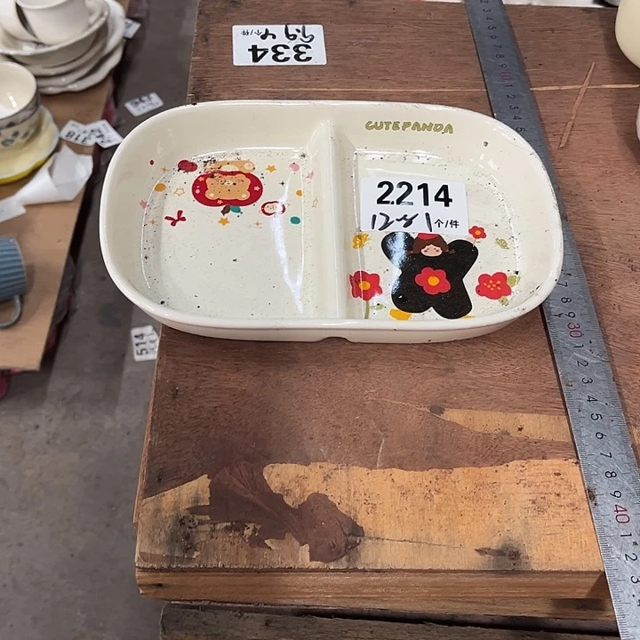 瓷微瑕外贸餐具2214
