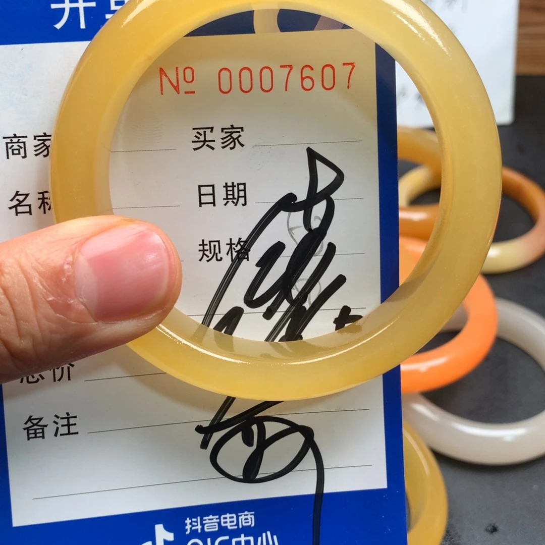 石英质玉（黄龙玉）未镶嵌手镯