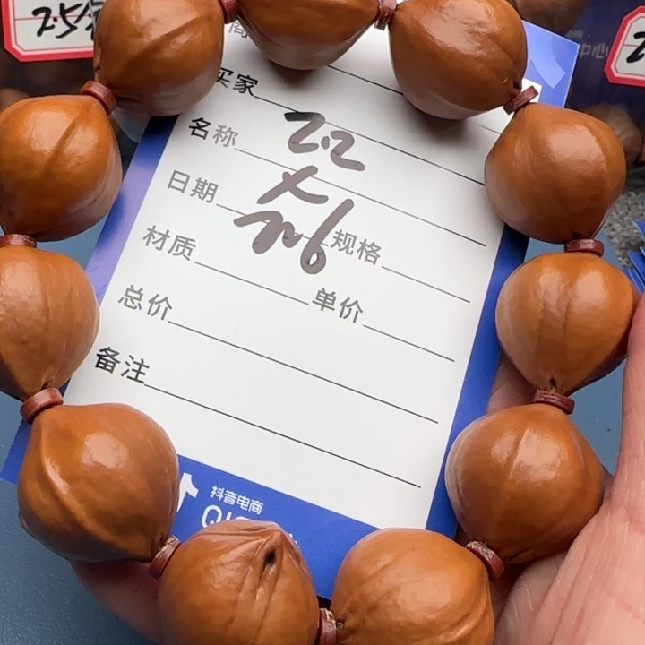 橄榄核手串橄榄核