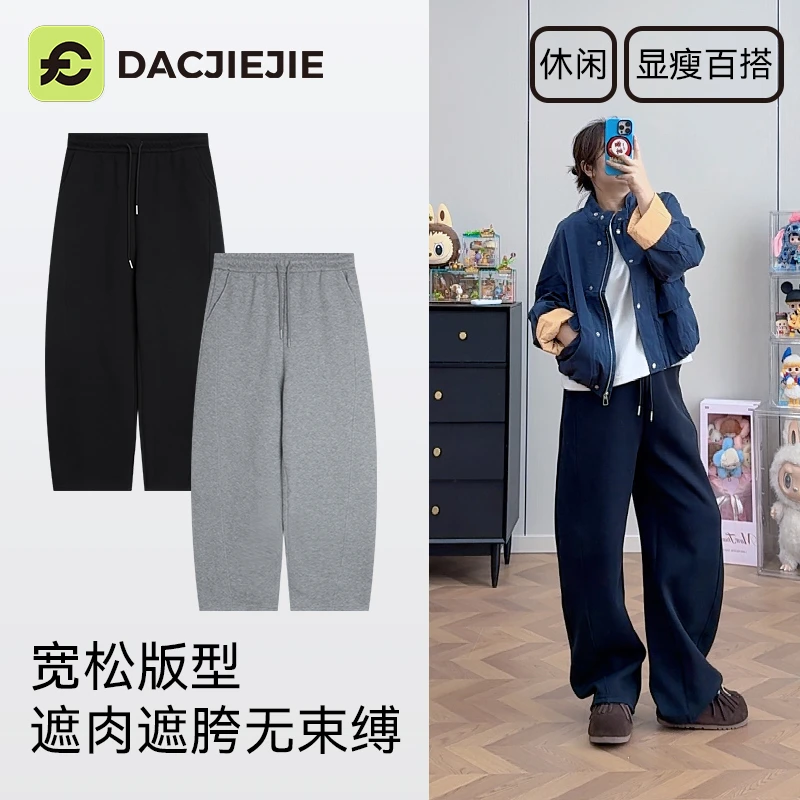 【松弛感月亮裤】初秋新款小众休闲百搭高定女士通勤日常简约宽松