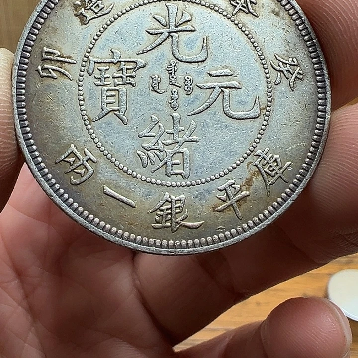 （一家臻藏）可吸翻可吹响龙洋工艺品 精选摆件