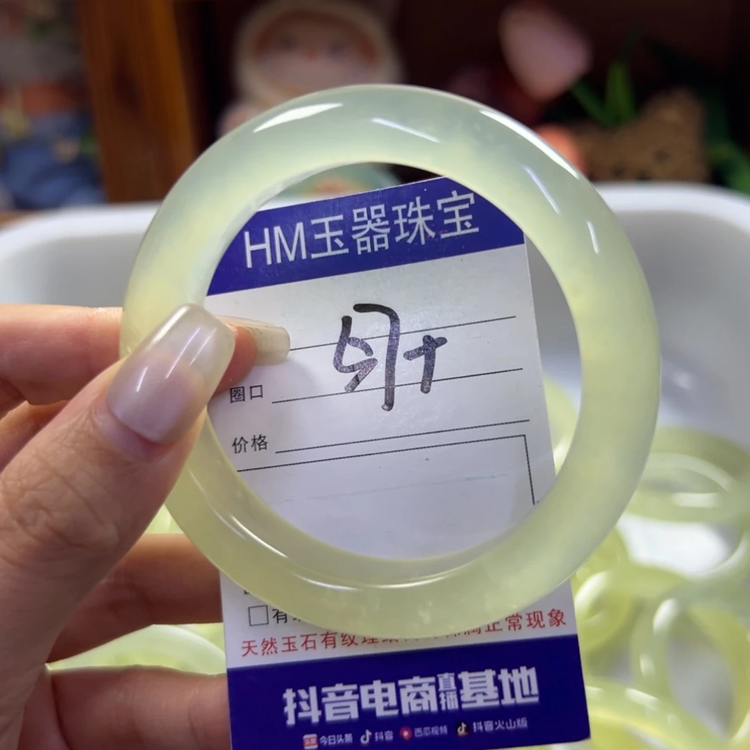 蛇纹石玉未镶嵌手镯782y