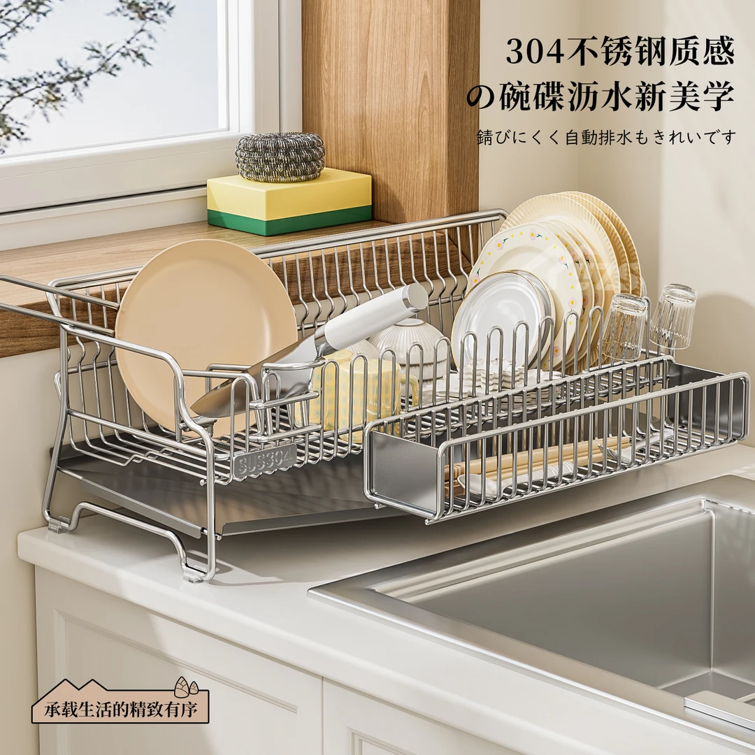 304不锈钢碗碟收纳架厨房碗刀筷多功能置物架台面水槽沥水碗盘架