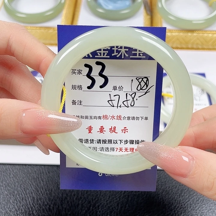 未镶嵌手镯和田玉