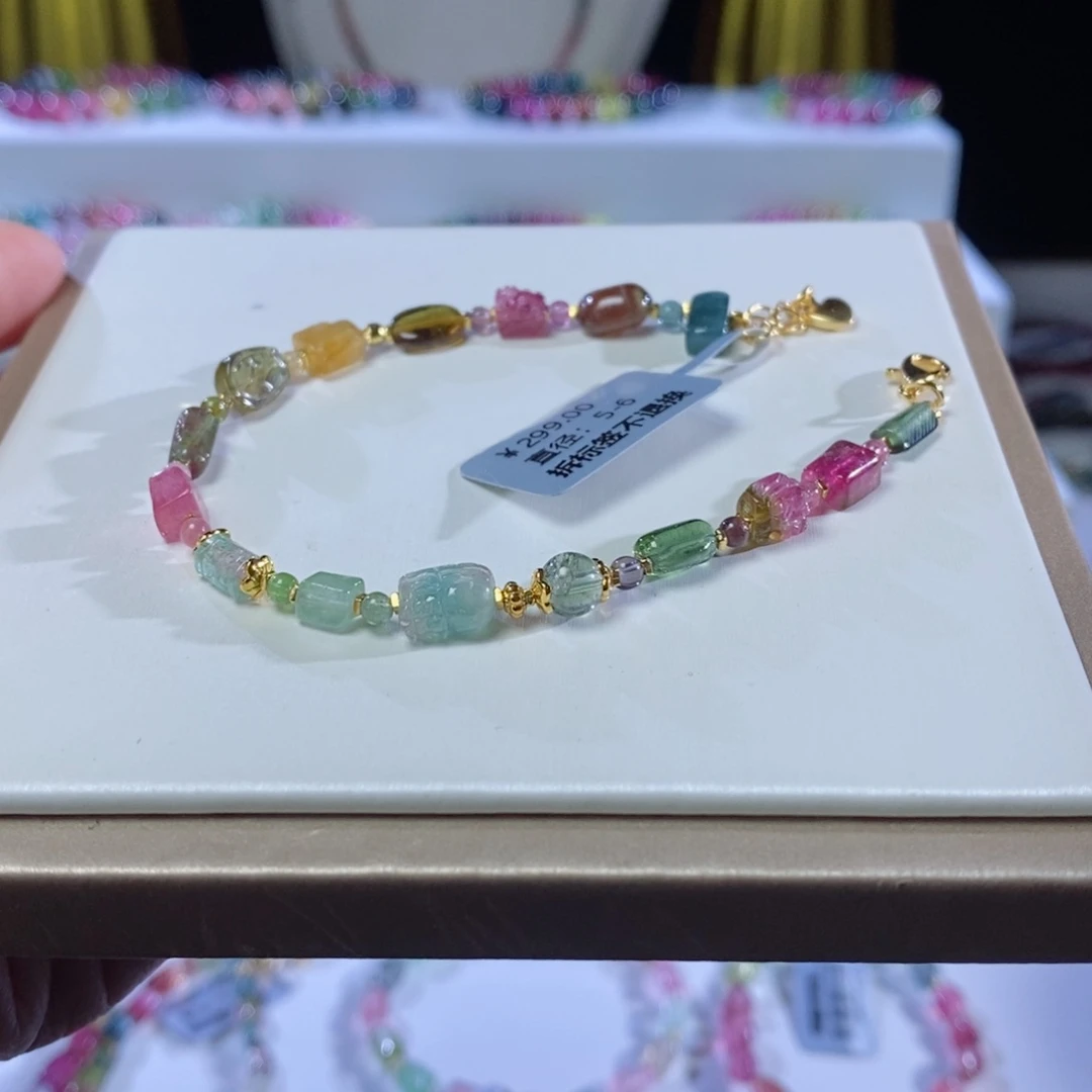 碧玺手链未镶嵌多宝