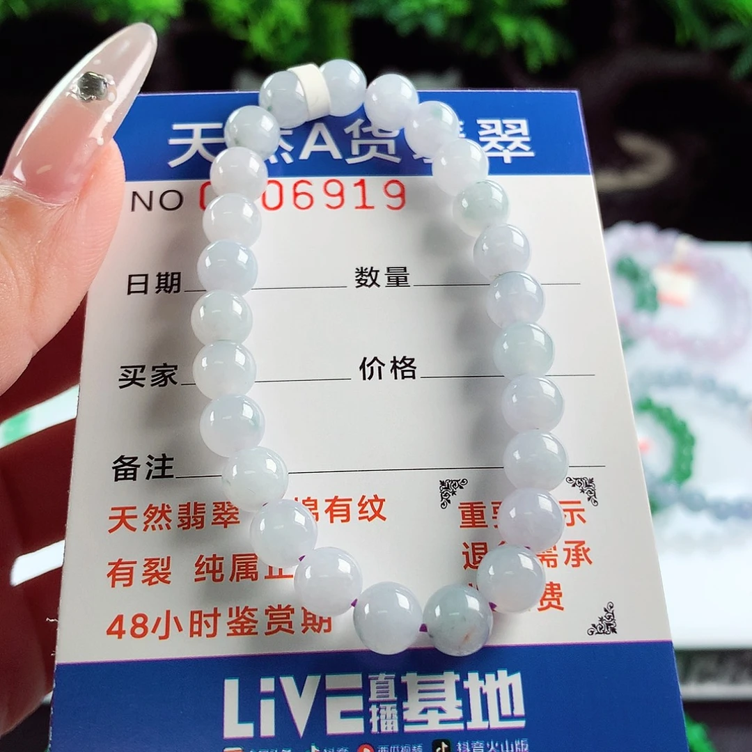 毛衣链未镶嵌翡翠