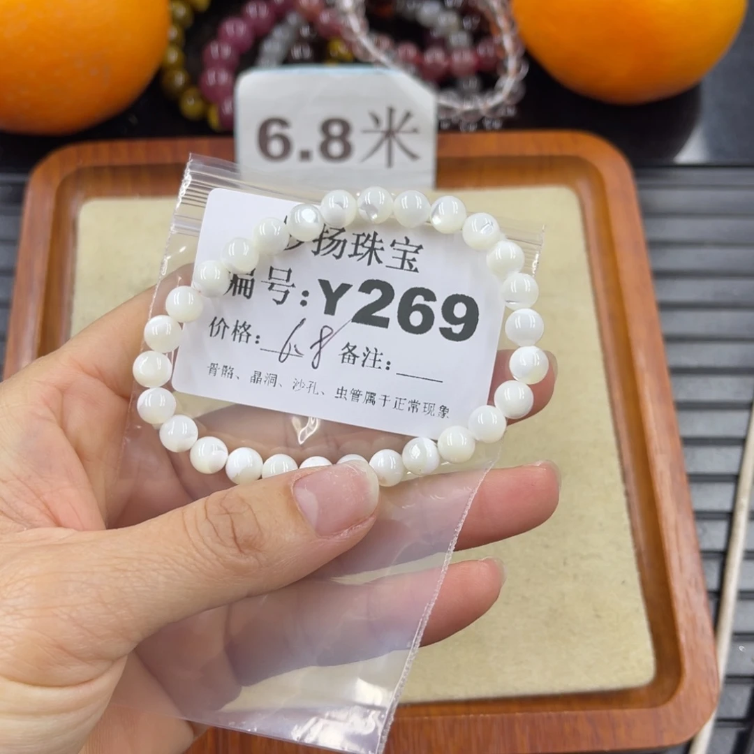 硅化珊瑚（珊瑚玉）瑕未镶嵌让****啊