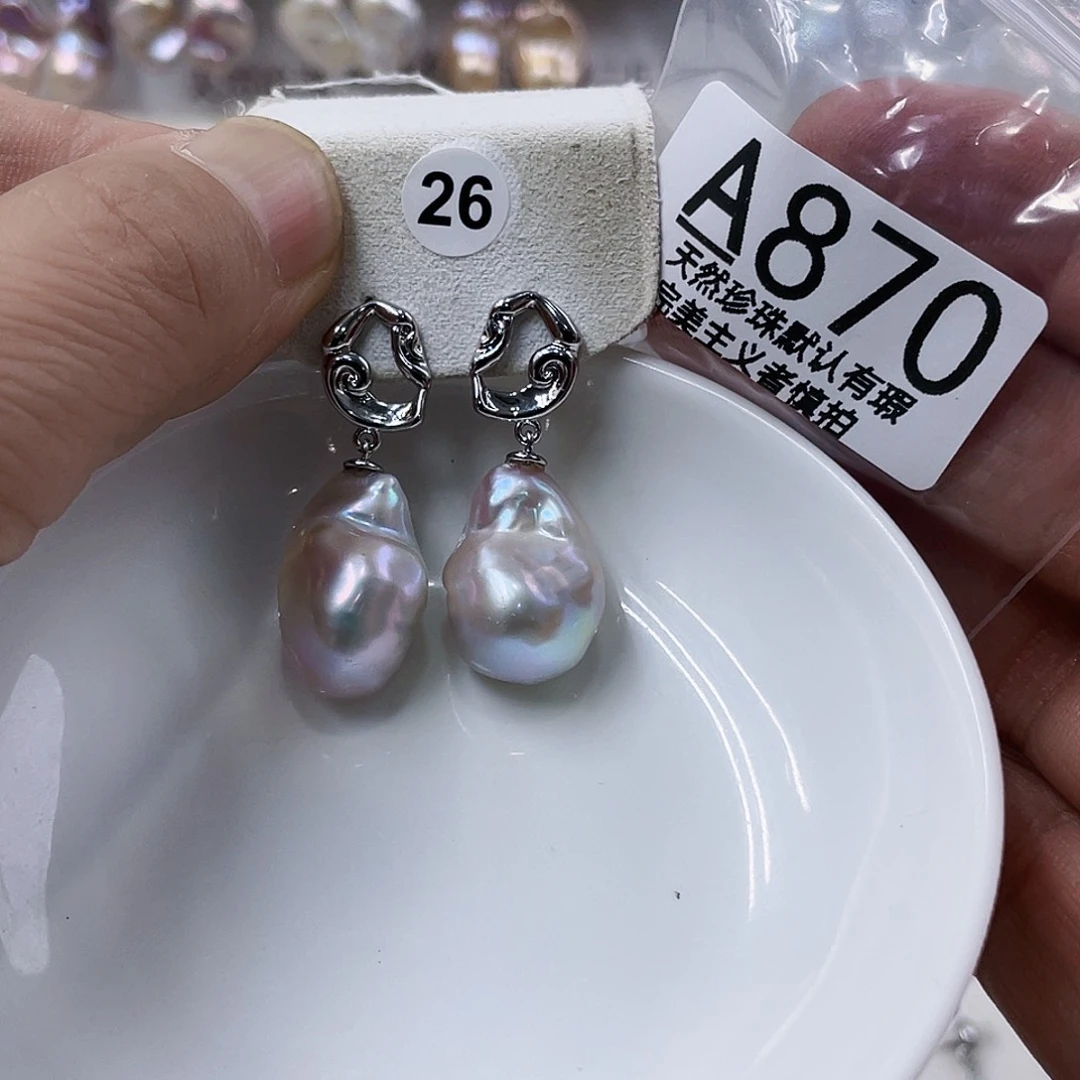 淡水珍珠未镶嵌颈饰