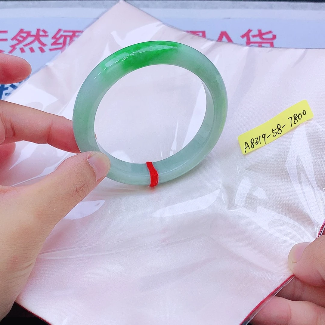 未镶嵌手镯翡翠翡翠
