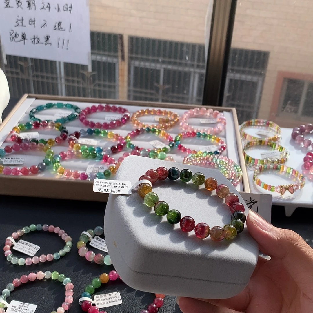 定制碧玺未镶嵌素圈漏价不退换老矿瓜
