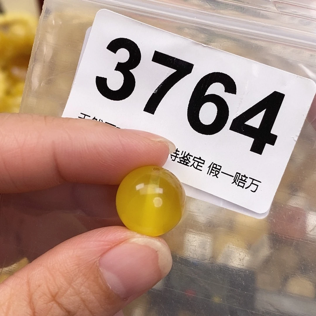 琥珀未镶嵌珠宝奇石14.2