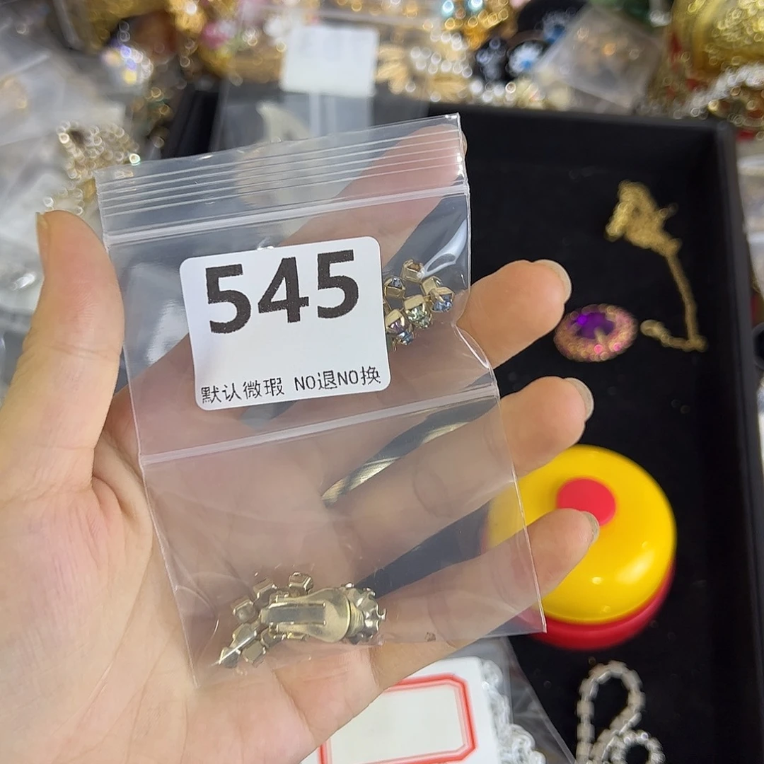艾***o铜合金合成碳硅石545