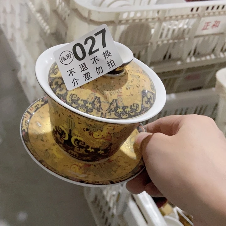 茶具微瑕，介意勿拍