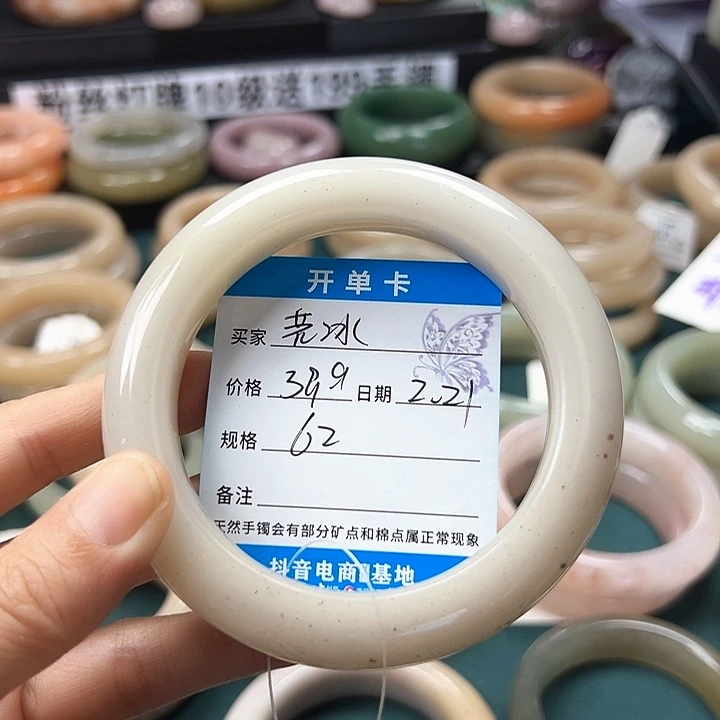 石英质玉手镯未镶嵌若****