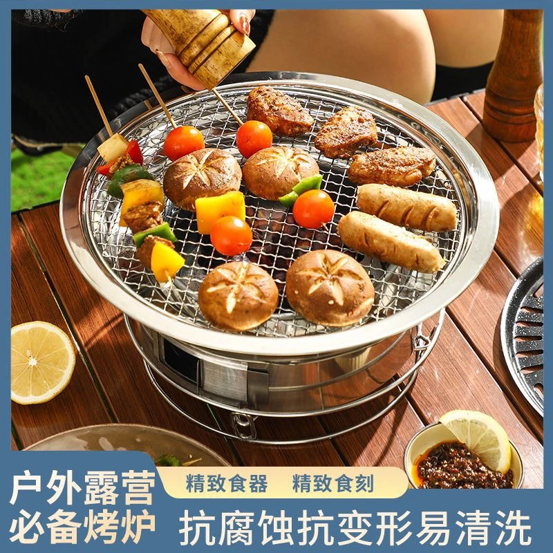 碳炉烤肉炉圆形商用户外木炭烧烤炉分体式烧烤架便携围炉庭院