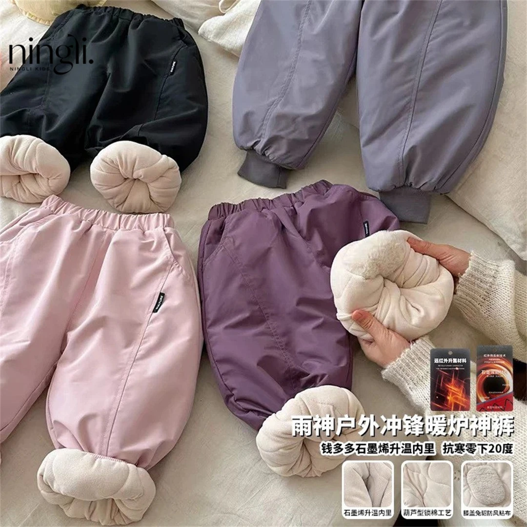 柠里女童冬装防风加厚棉裤新款儿童加绒保暖卫裤宝宝户外冲锋卫裤