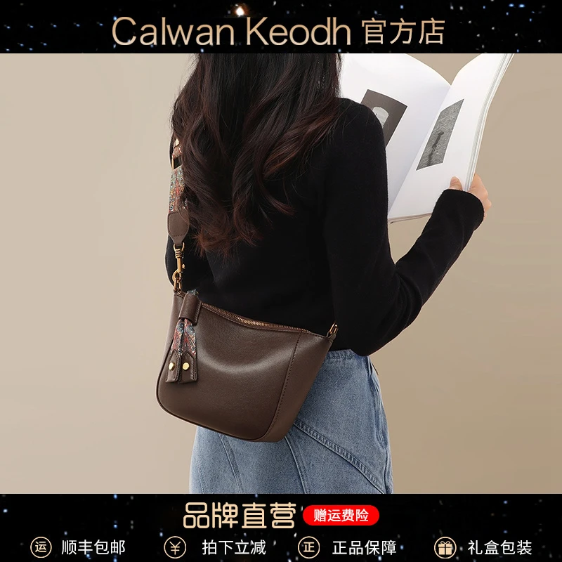 Calwan Keodh真皮包包女包轻奢风高档斜挎包生日礼物送女友送老婆