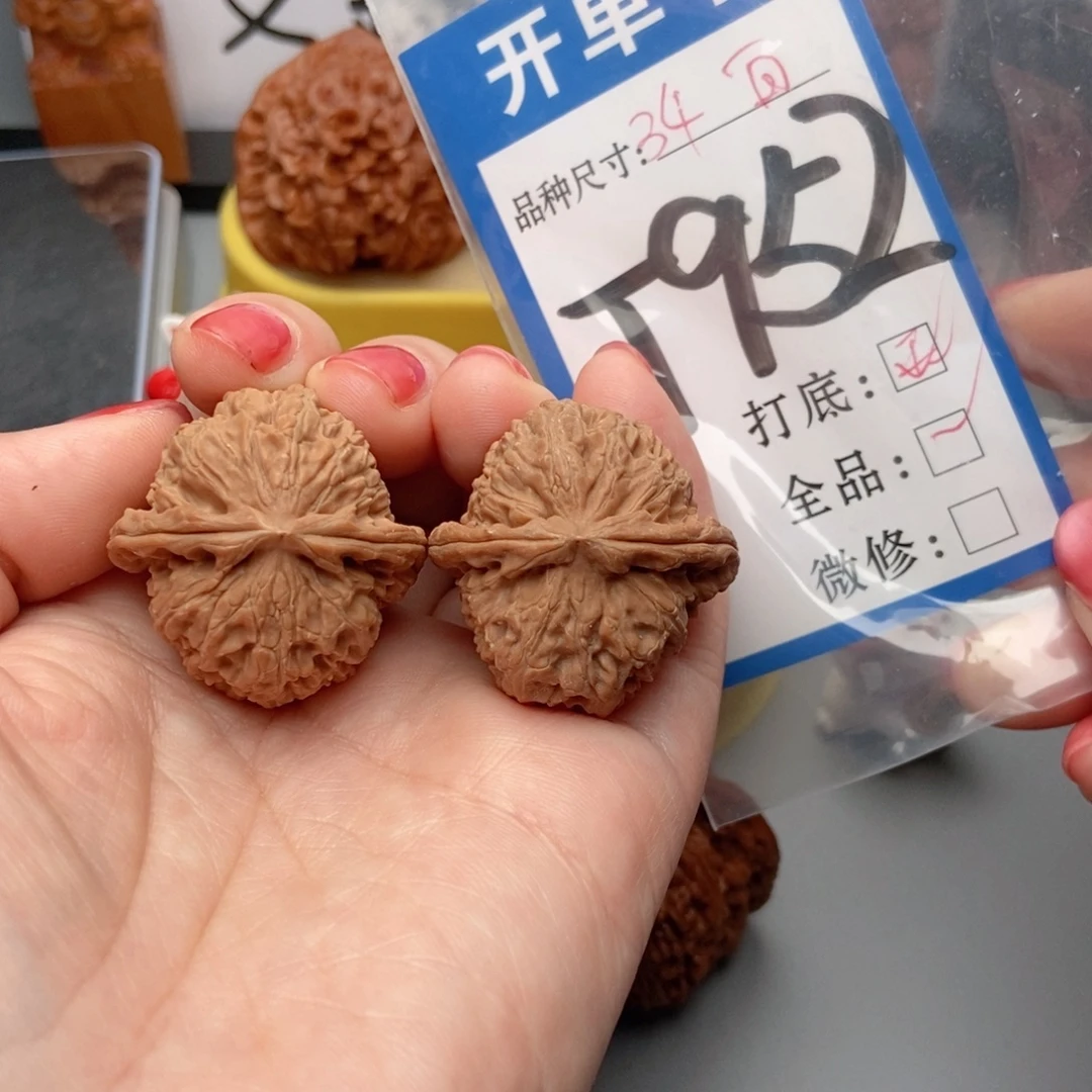 桃核吊坠核桃白狮子全品