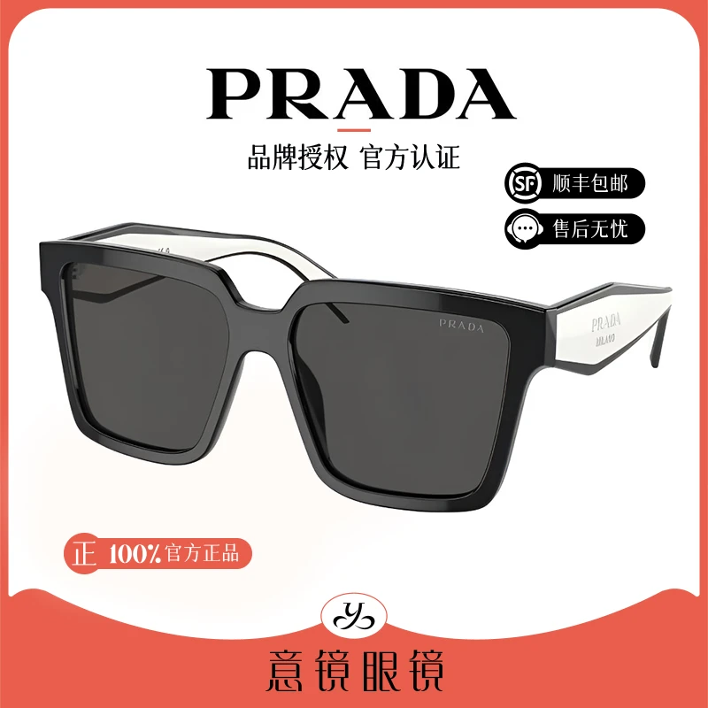 Prada/普拉达墨镜女士经典复古百搭大脸显小太阳眼镜男PR24ZSF