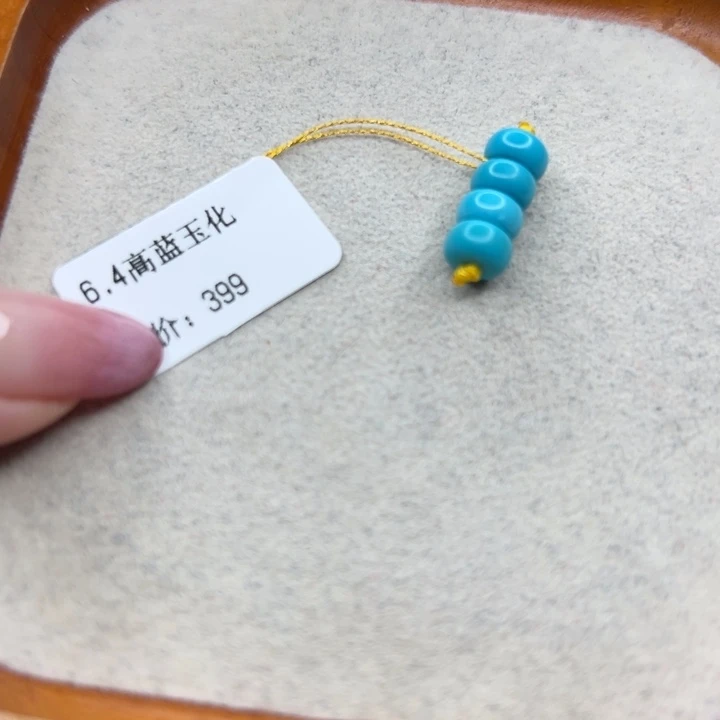 未镶嵌绿松石手链