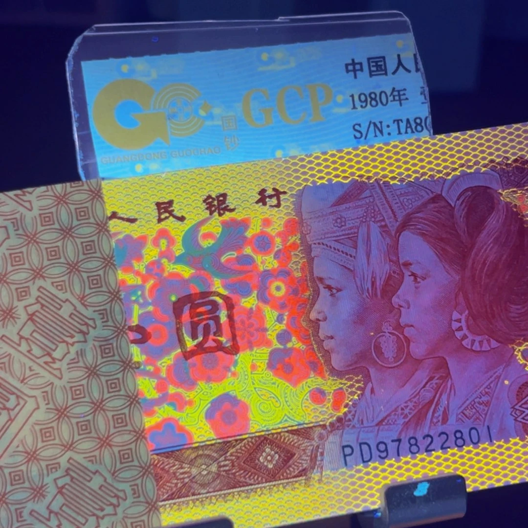 801金龙王刀尾号97822801