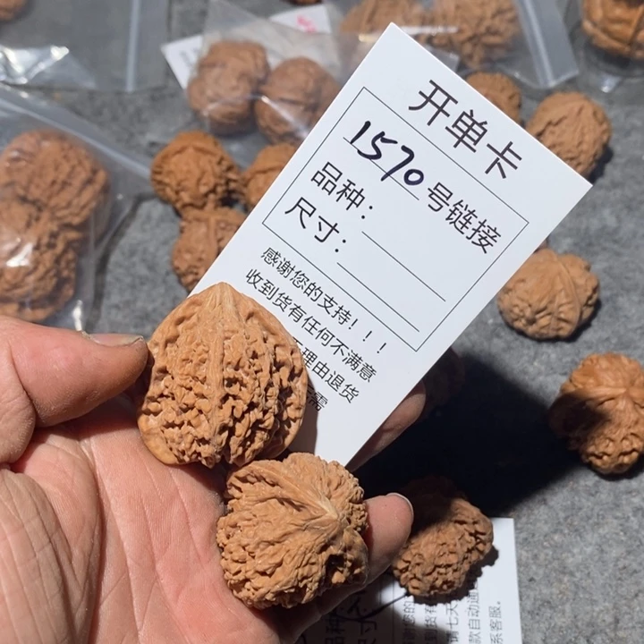 文玩核桃把件1570故意找我哦哦哦